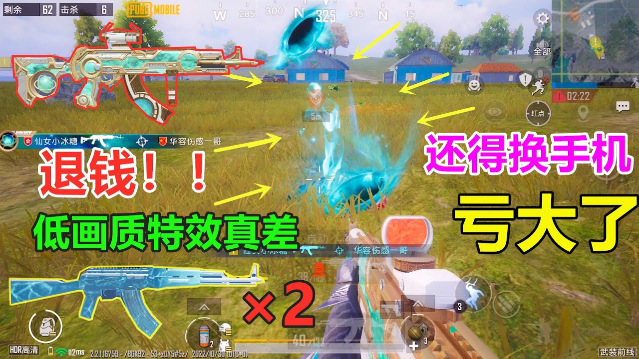 粉丝强烈建议我升8级M762，结果意外抽出两把冰霜AK，一口气直接升满