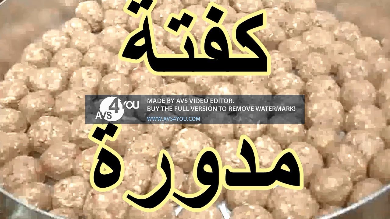 محلات الكفتة المدورة اللى ف العتبة وميدان الجيزة واسكندرية ودمنهورCore kofta