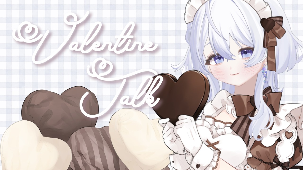 【#ASMR 雑談/ #初見歓迎】be my valentine ♡【#いろのきろく】
