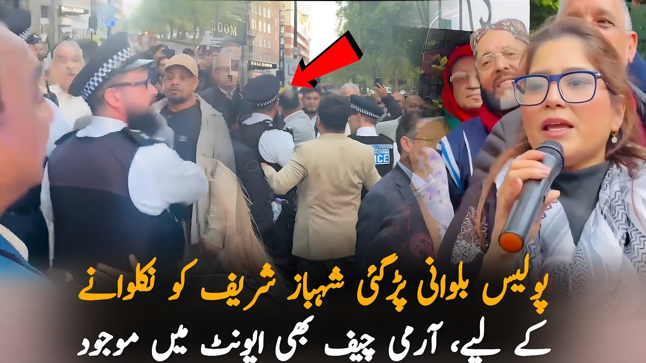 Chaos in London: PTI Protest Turns Intense &ndash; Police Called During Anti-Establishment Slogans