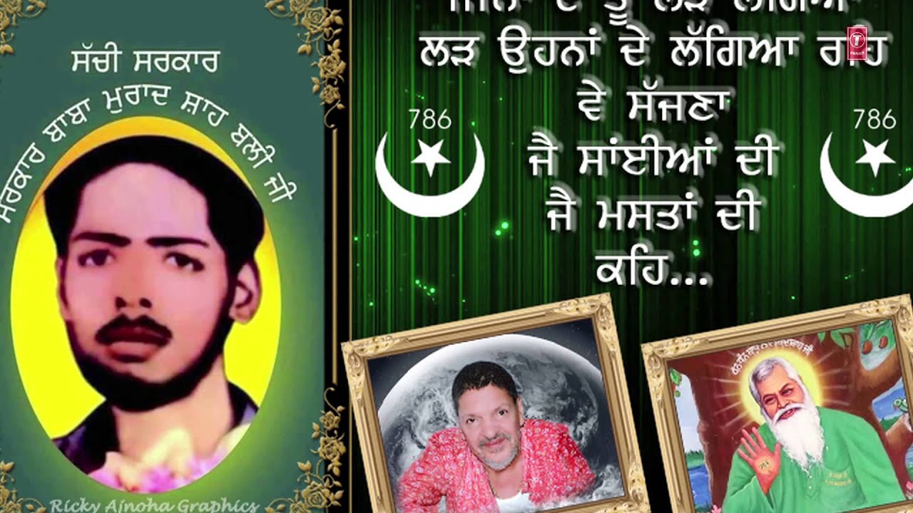 SAI SARKAAR (TUM SARKAR MERI) SAI BHAJAN BY TARUN SAGAR [FULL VIDEO SONG] I SAI SARKAAR