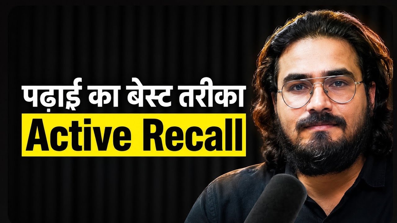 Active Recall Explained | Best Study Technique to Remember Faster & Score Higher