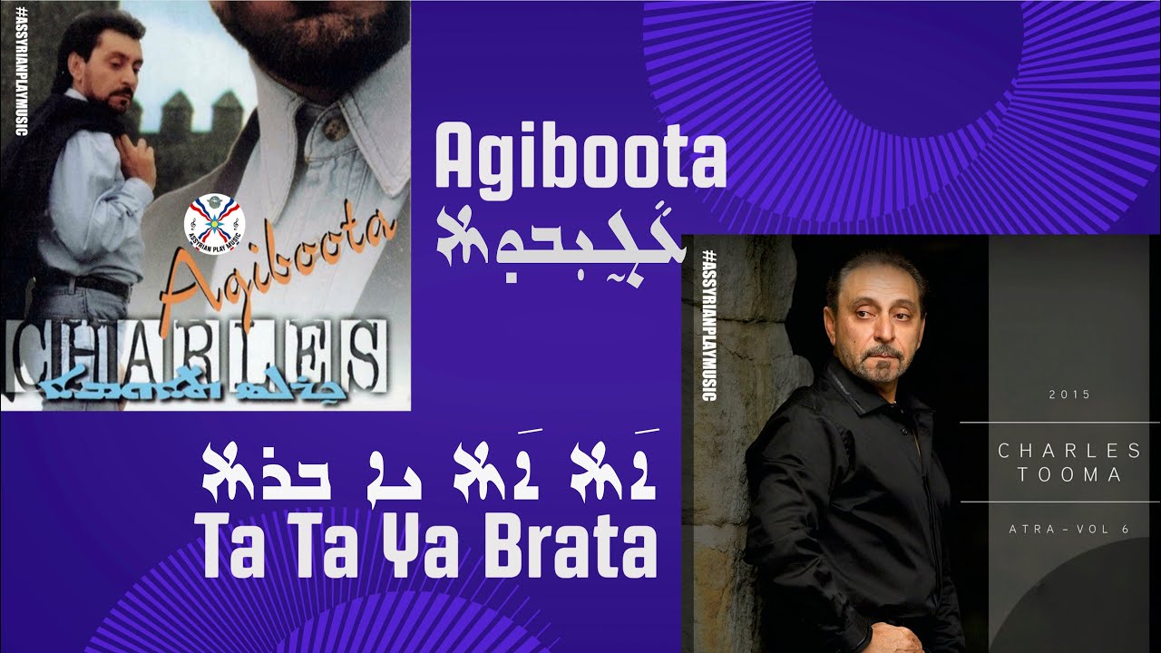 MesoNight 2025: Charles Tooma: Agiboota ܥܵܓ̰ܝ̣ܒܘ̣ܬܵܐ  &  Ta Ta Ya Brata ܐܬܵܐ ܐܬܵܐ ܝܵܐ ܒܪܵܬܵܐ