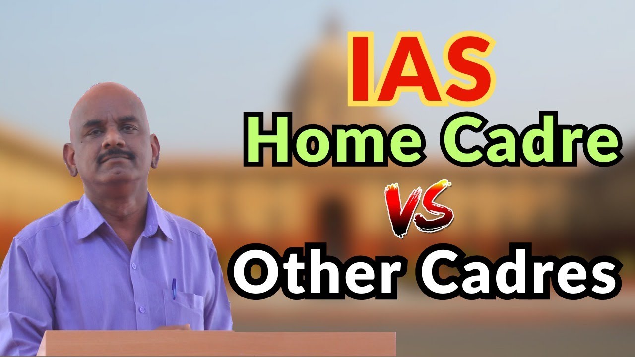 IAS Home cadre  vs IAS other cadres | ஐஏஎஸ் சொந்த மாநிலம்  vs மற்ற மாநிலங்கள்  | IPS | IFoS | UPSC