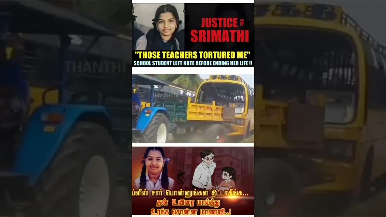 srimathi latest news/justice ⚖️ for srimathi