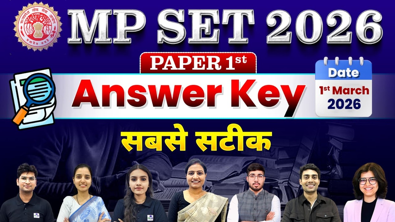 MP SET 2026 Paper 1 Answer Key | 1 March Exam सबसे सटीक समाधान