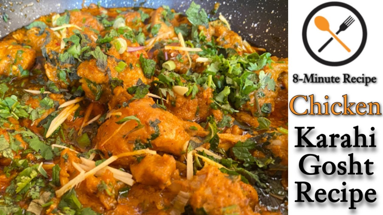 Chicken Karahi Recipe || Tasty and Delicious || Ramadan Recipes || By 8-Minute Recipe