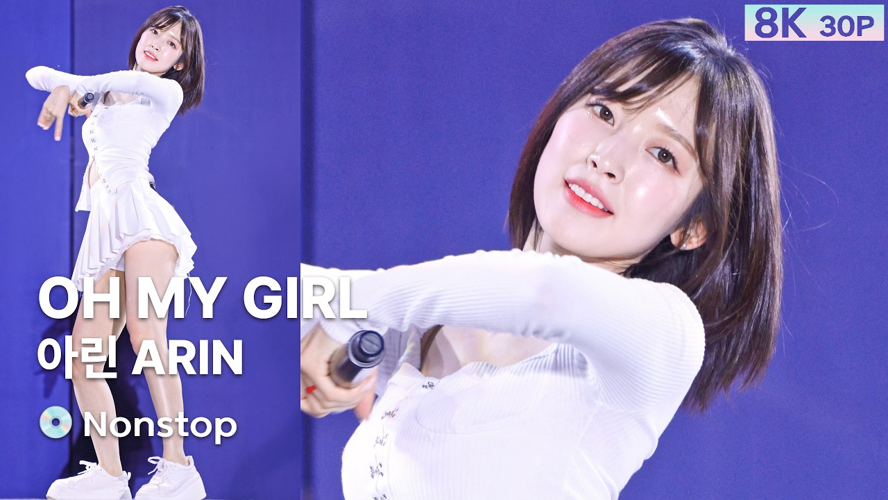 240419 아린 ARIN 오마이걸 OH MY GIRL💿살짝 설렜어 Nonstop [8K 30P] 직캠 FANCAM @밀양경남도민체전 by GalaxyMaru