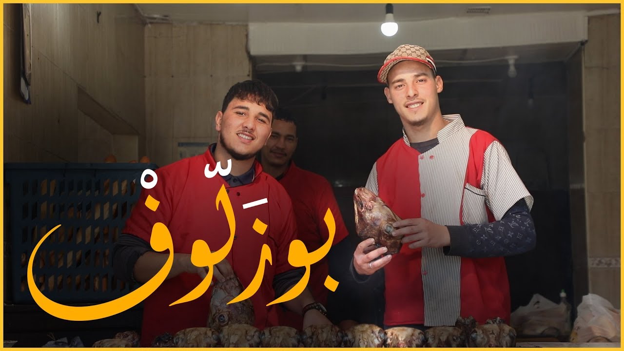 شاهدوا معنا قصة محل عمي صالح المختص في طهي 