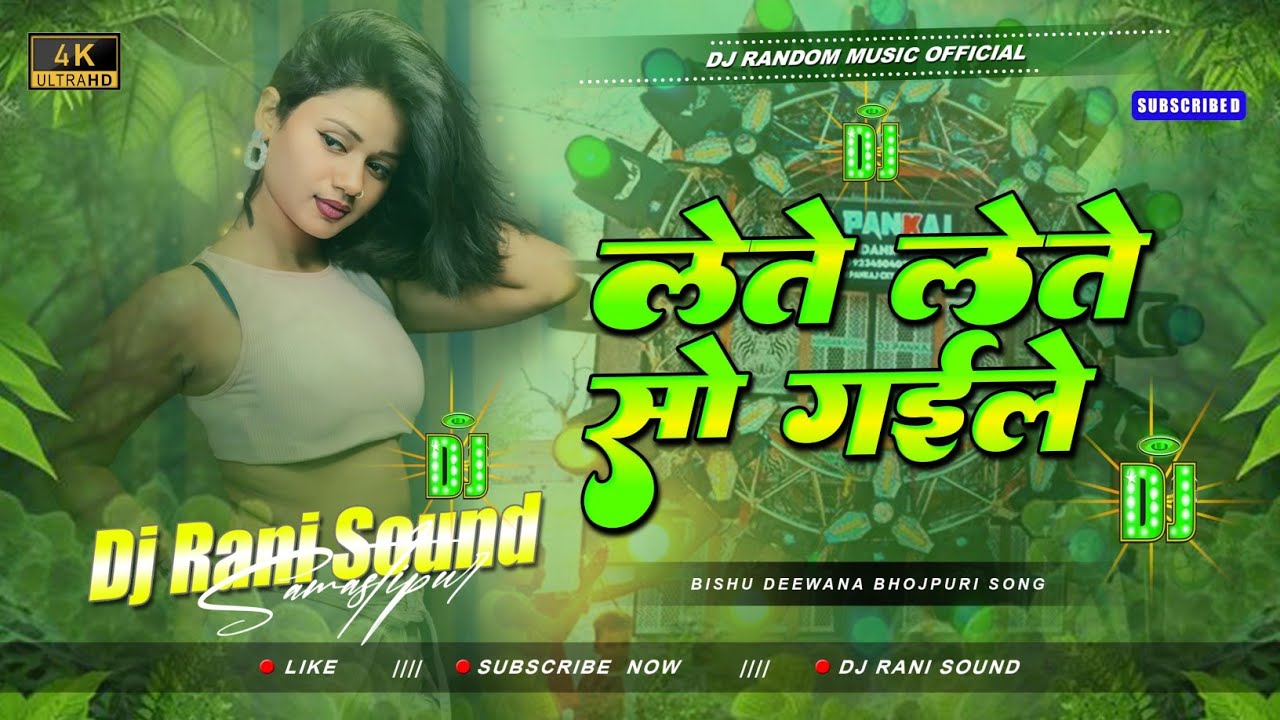 Saiya Sut Jala Lete Lete | Bishu Deewana | New Bhojpuri Viral Aarkesta Dj Song | Dj Rani Sound