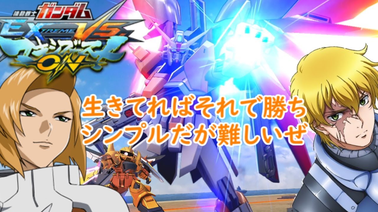 [マキオン]　ハイネ・ヴェステンフルス（ハイネデスティニー、グフ）掛け合い＋他キャラのハイネへの反応集