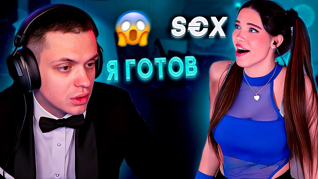 Спросила про S€Х у Бустера | Лидия и Бустер учат английский язык