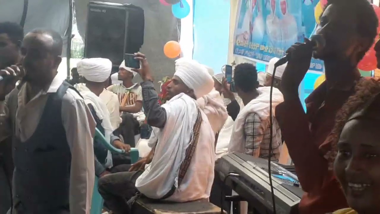 አሆየ በኤርሚያስ ዉዱ እንዲህ ተዘፈነ