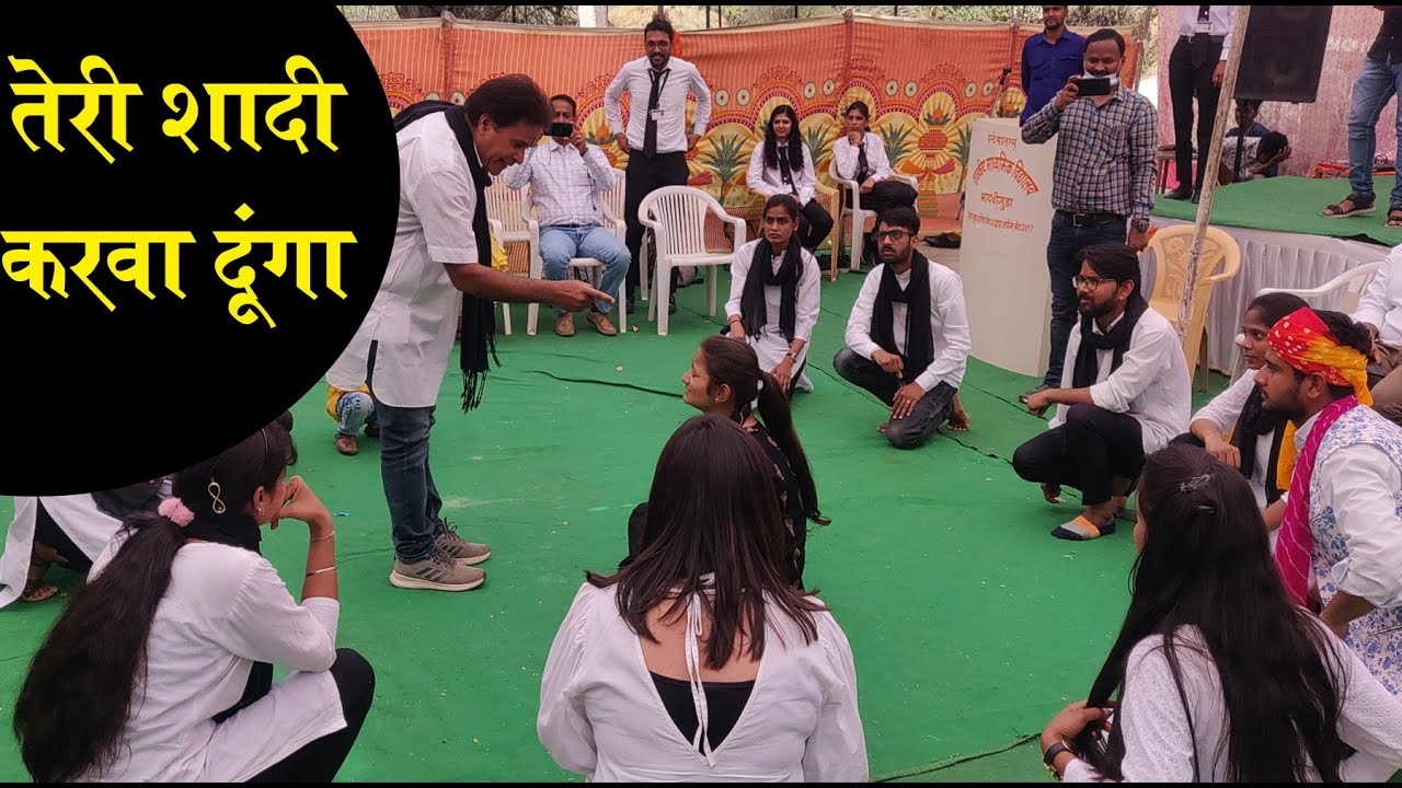 बाल विवाह पर जबरदस्त नाटक I Legal Aid Camp I Gogunda I Udaipur