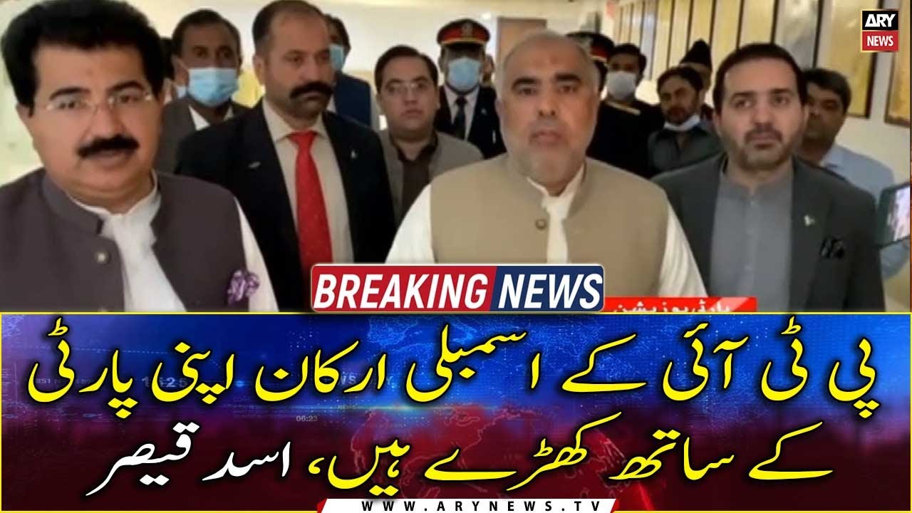 PTI parliamentarians stand with their party, says Asad Qaiser