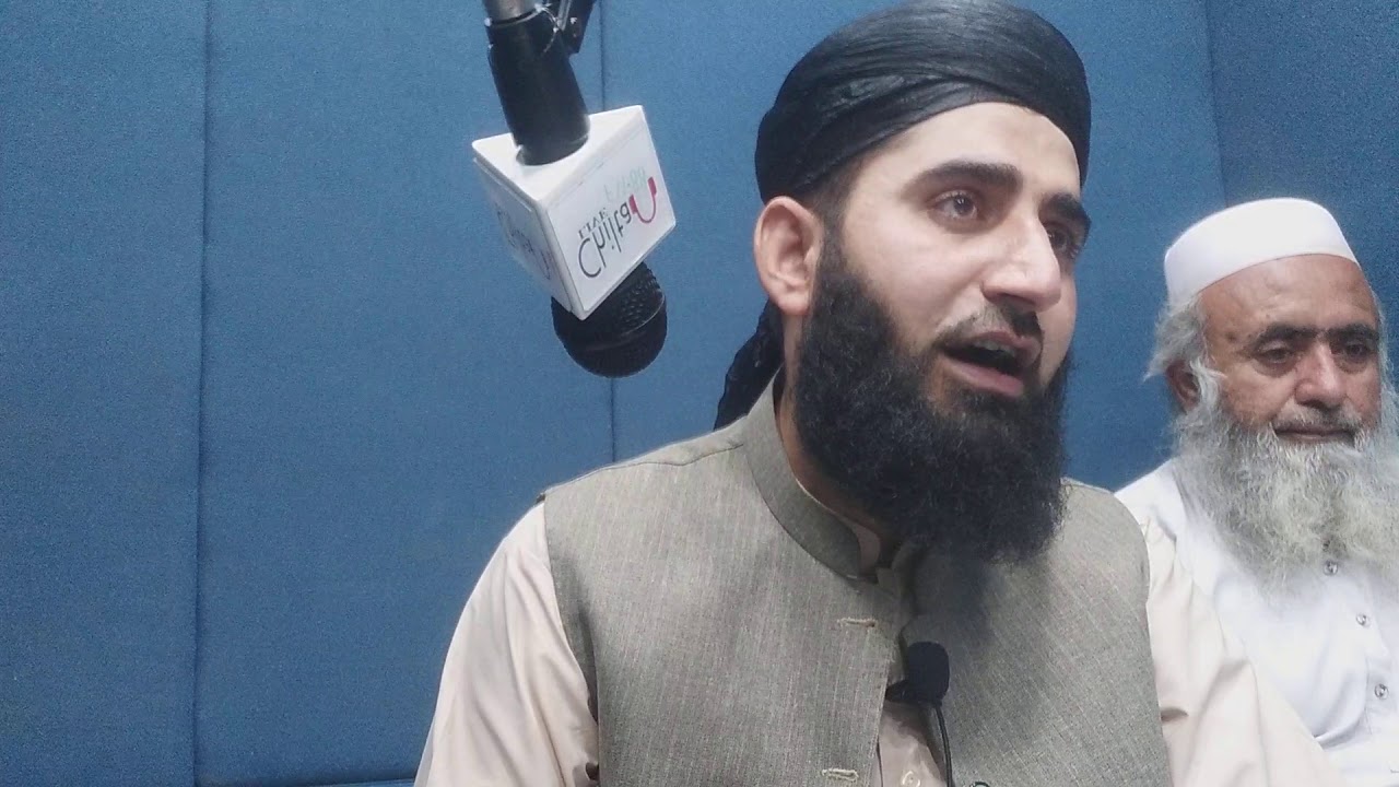 مفتی سید ناصر شاہ عاجزی اور انکساری کے موضوع پر