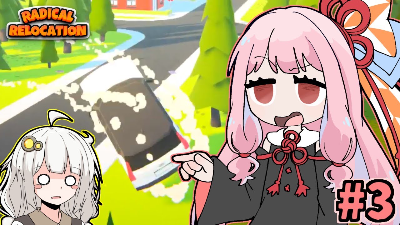 ガン積み引っ越し茜ちゃん #3【Radical Relocation】