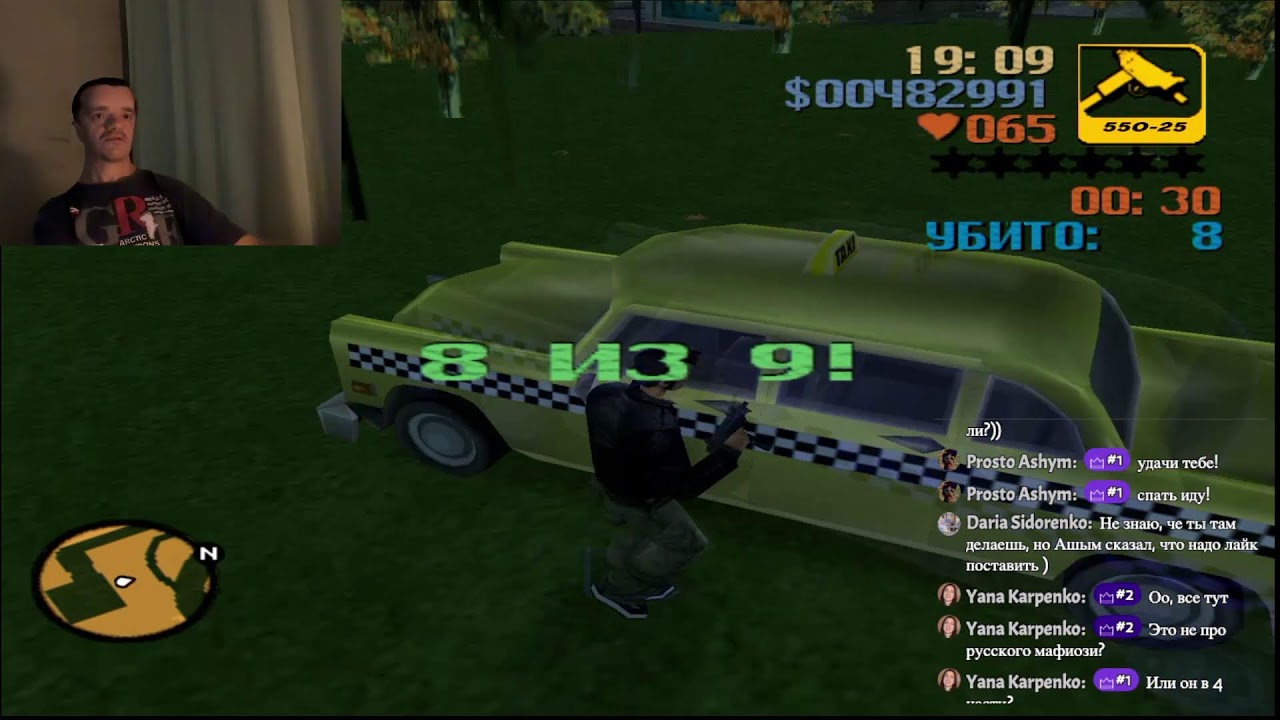 GTA 3 (2001): #1 пятничный стрим, вспоминаем легендарную игру