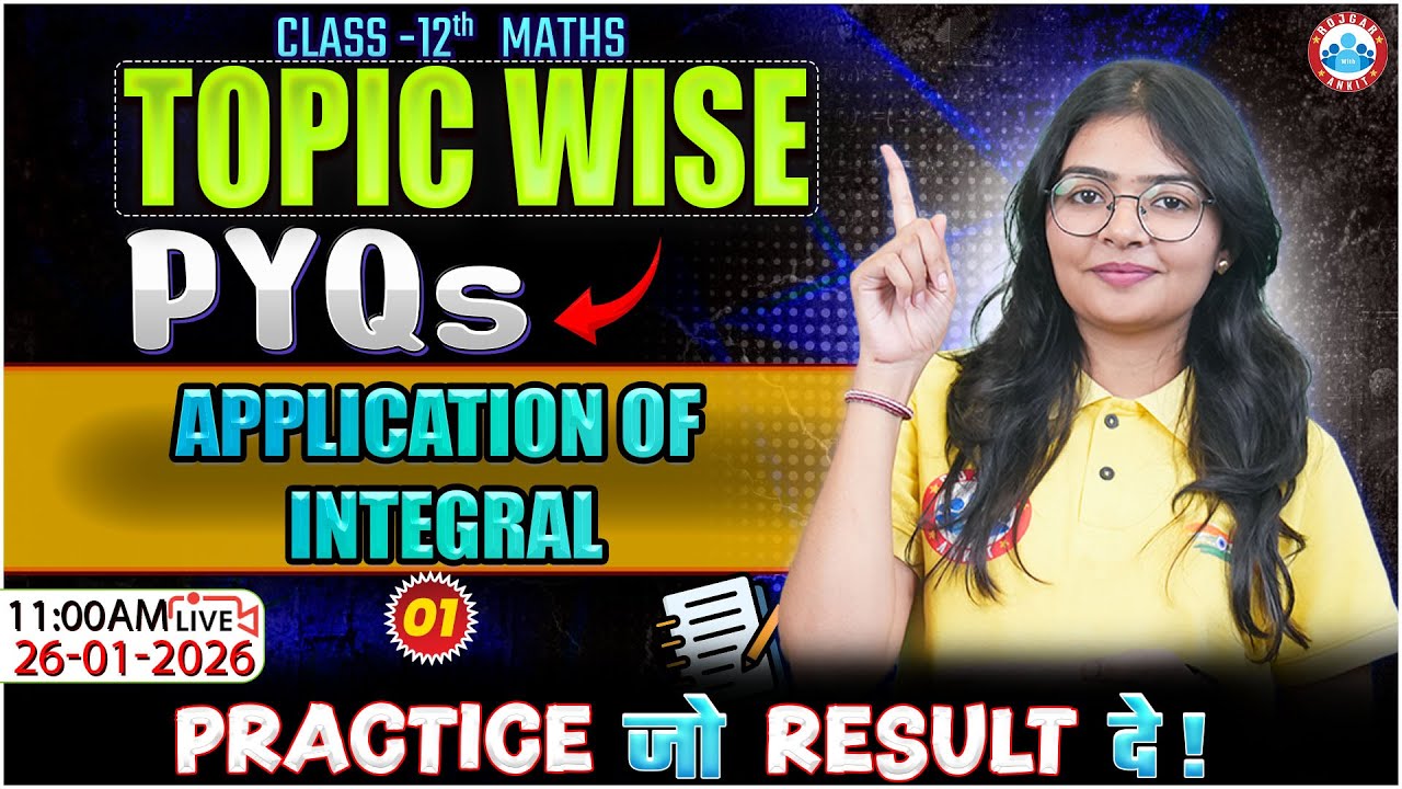Application of Integration | Class 12 Maths | Topic Wise Questions | UP Board English Medium RWA