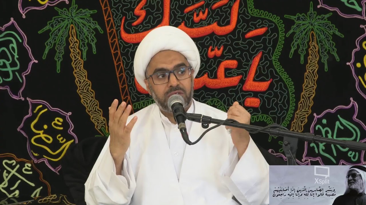 فاتحة السيد احمد السيهاتي | الشيخ علي الجنبي | مجلس العصر اليوم الثاني1442هـ