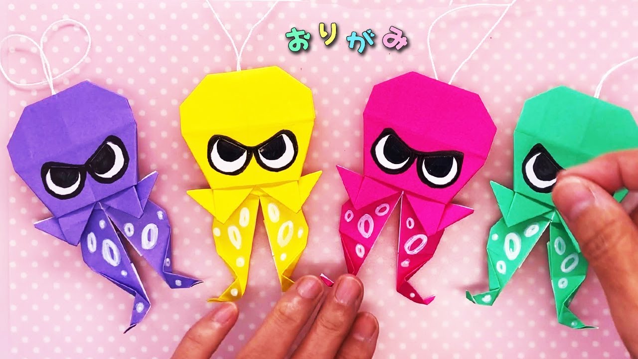 【スプラトゥーン３・折り紙】タコの作り方