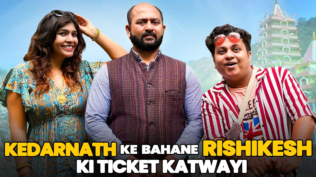 Kedarnath Ke Bahaane Rishikesh Ki Ticket Katwayi @Nazarbattu भारत #gramvikasadhikari #yt #comedy