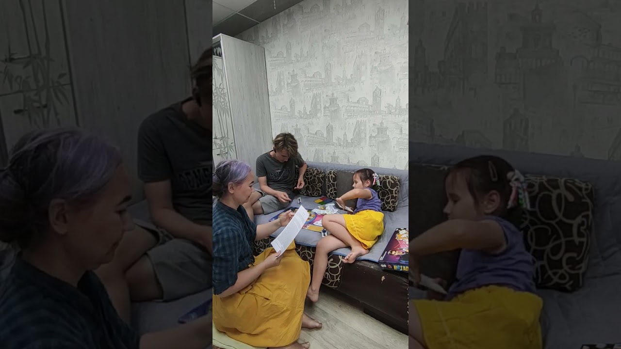 Настільна гра 