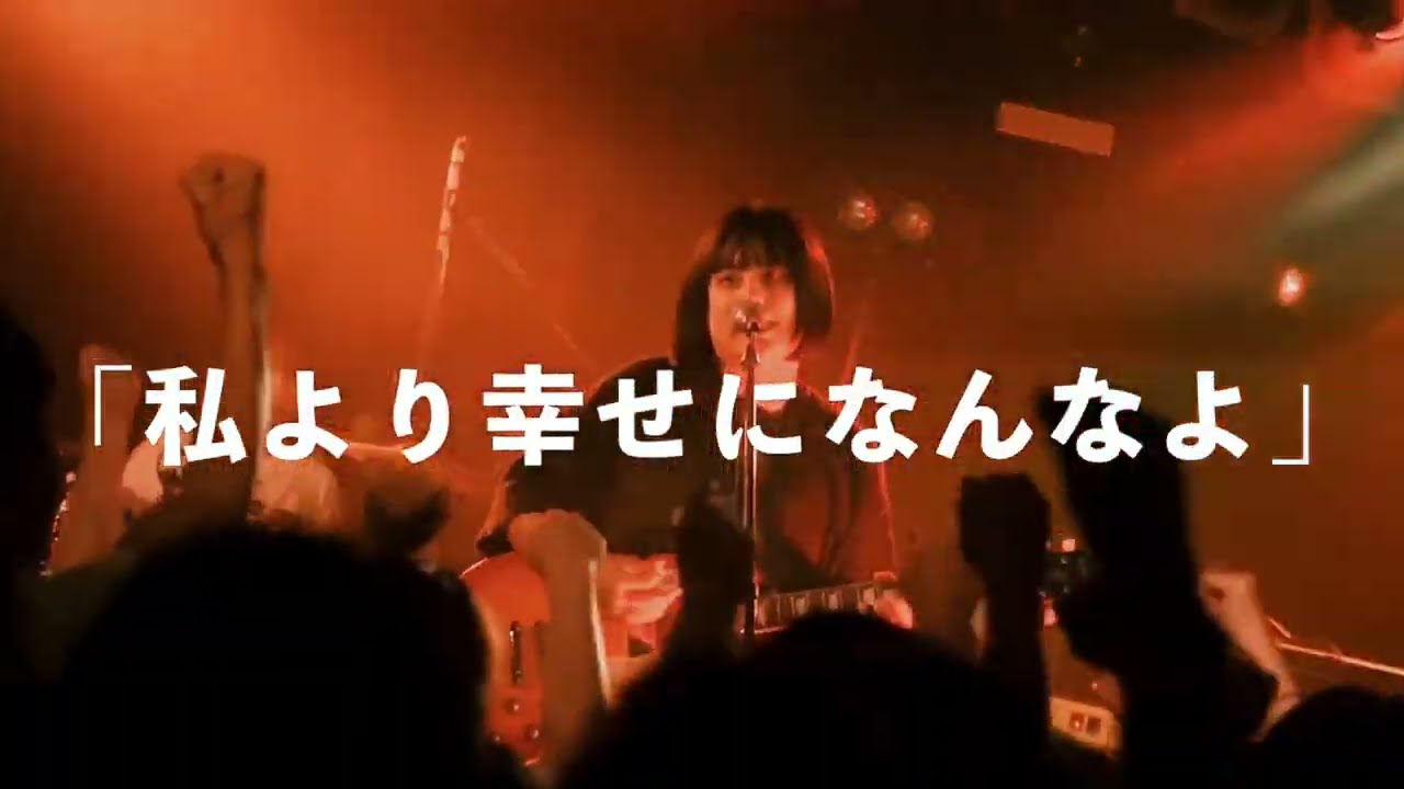 【ライブ映像】1998 - ウマシカて