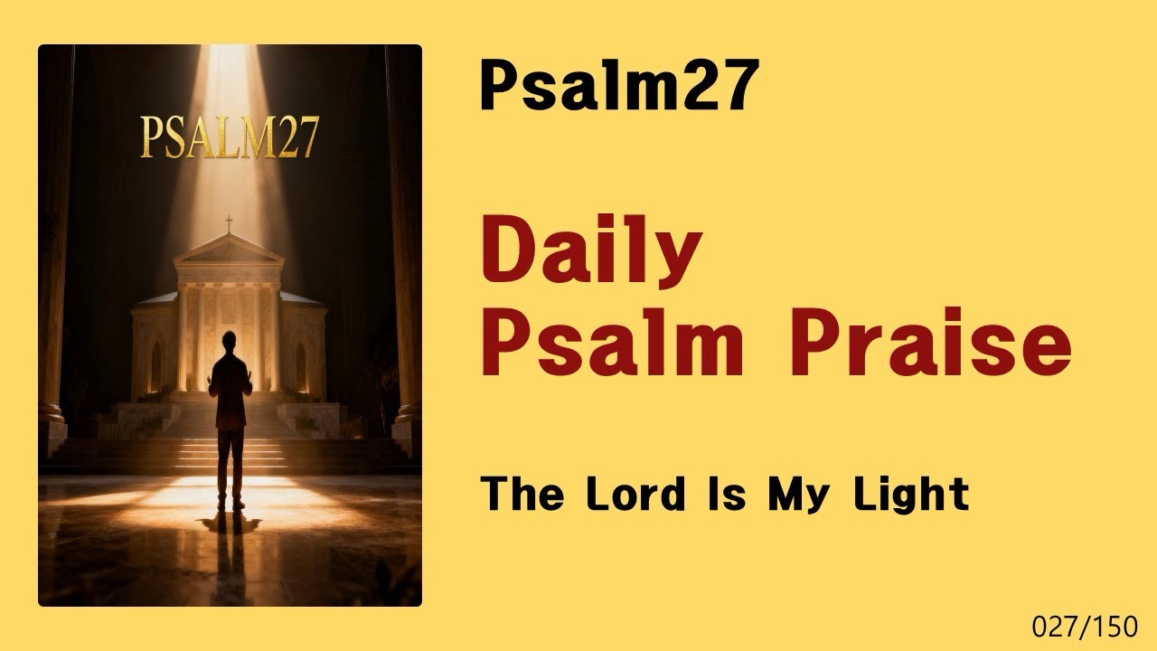 [Daily Psalm Praise] Psalm27-The Lord Is My Light