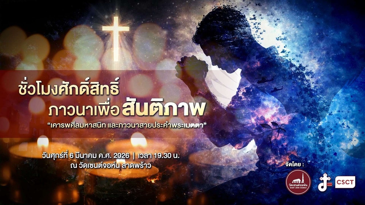 🙏 