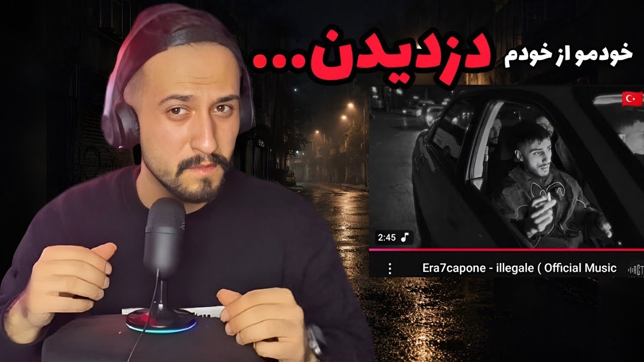 Era7capone - illegale |ری اکت و ترجمه رپ ترکیه ای/Rapnabiz 