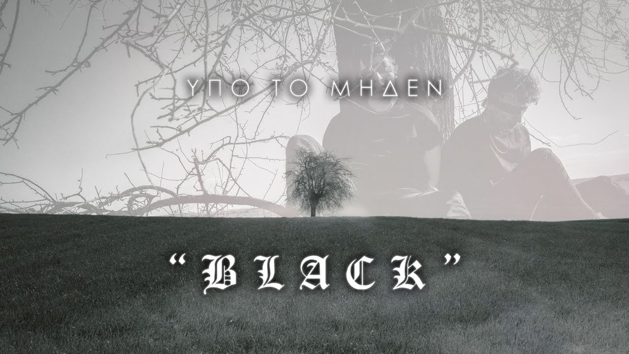 YPO TO MIDEN - BLACK (Official Video)