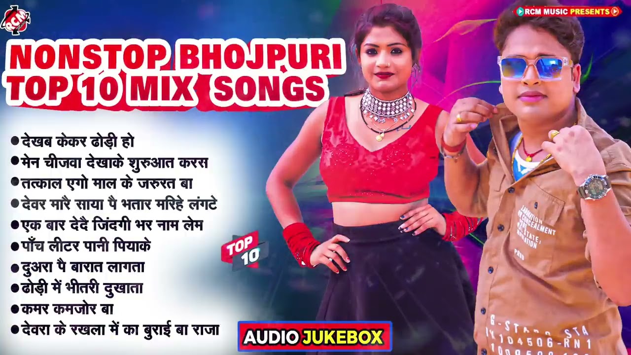 #video अवधेश प्रेमी यादव के #Nonstop SUPERHIT गाना 2026