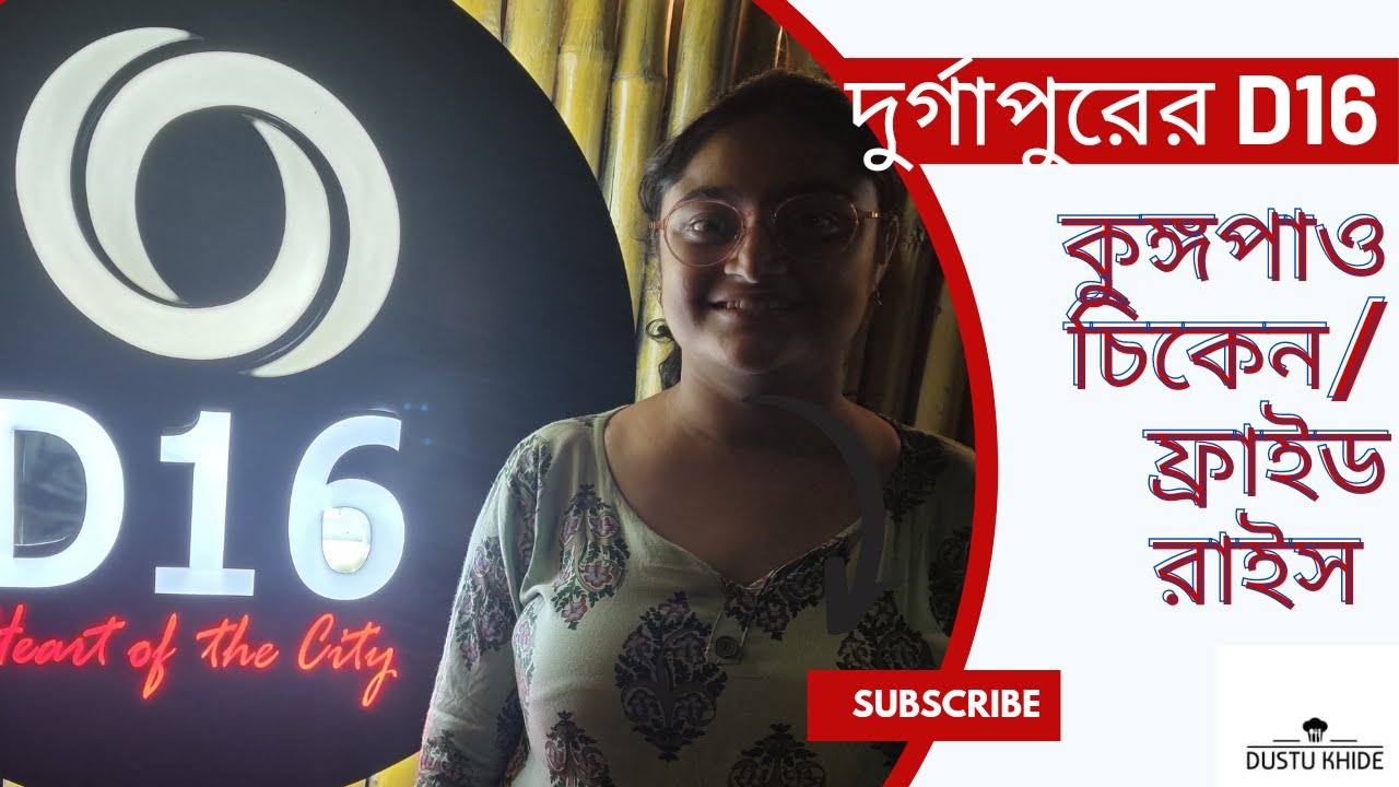 Exploring Durgapur's Best Chinese Cuisine: Kung Pao Chicken and Fried Rice in D16.