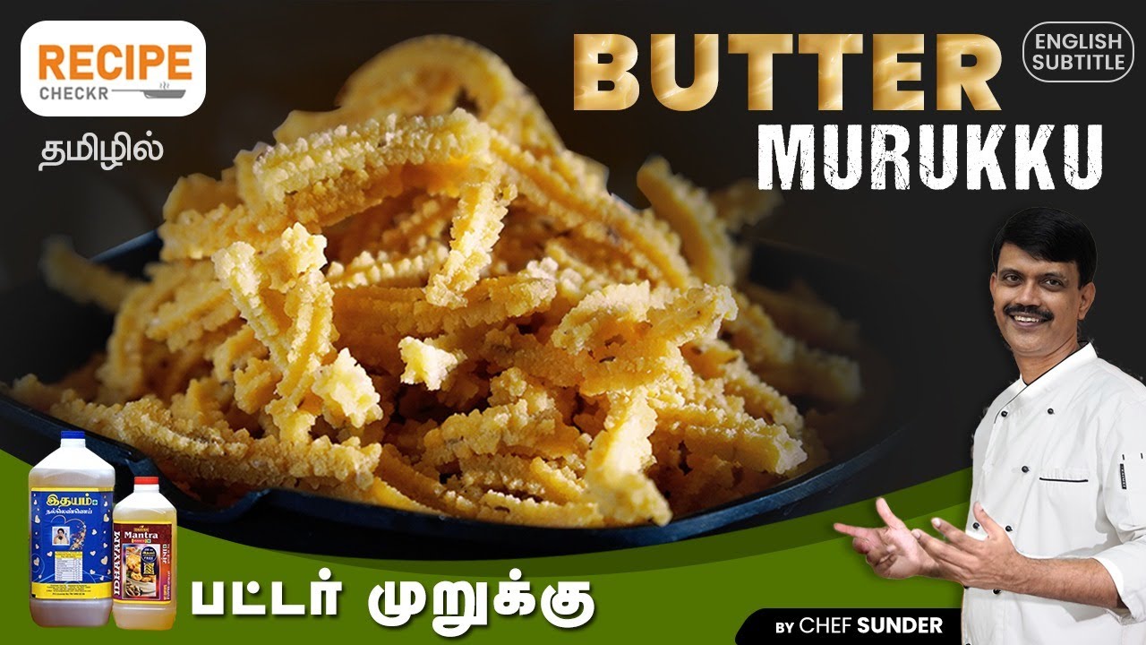 Crispy Butter Murukku recipe by Chef Sunder | Must watch recipe - Evening Snacks | Recipecheckr