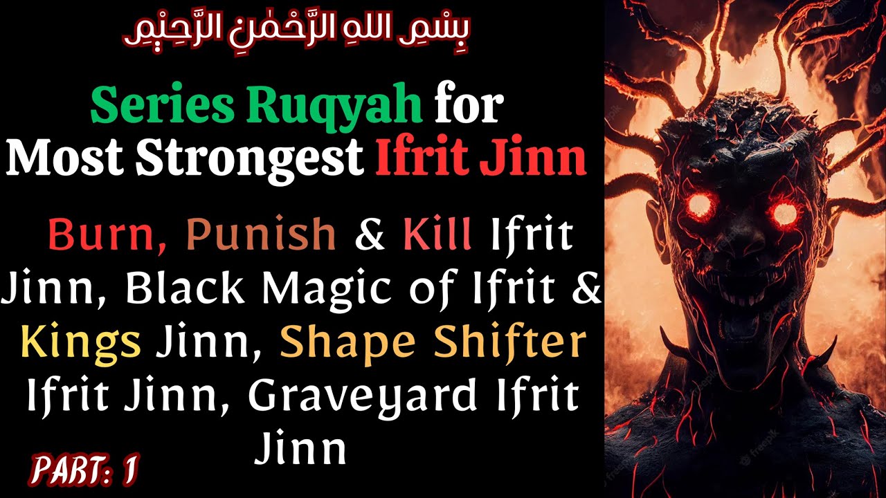 Ruqyah for Ifrit Jinn, Burn Ifrit Jinn, Kill Ifrit Jinn, Black Magic of Ifrit Jinn, King Ifrit Jinn