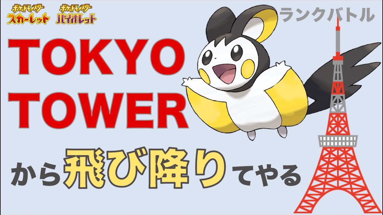 中盤ランクマ8000位からｗｗｗ　なにわろてんねん！