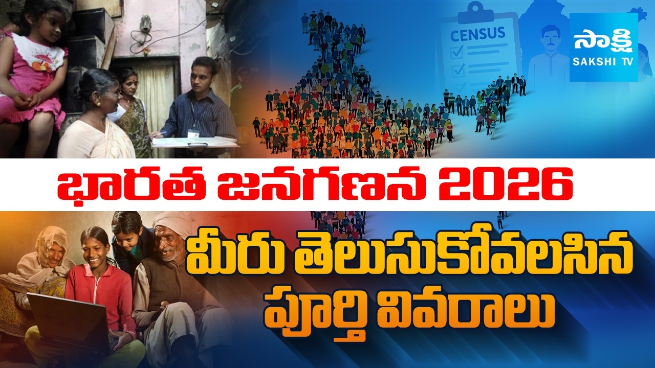 India Census 2026 Explained 🇮🇳 | Caste Survey, Online Registration & Full Process!