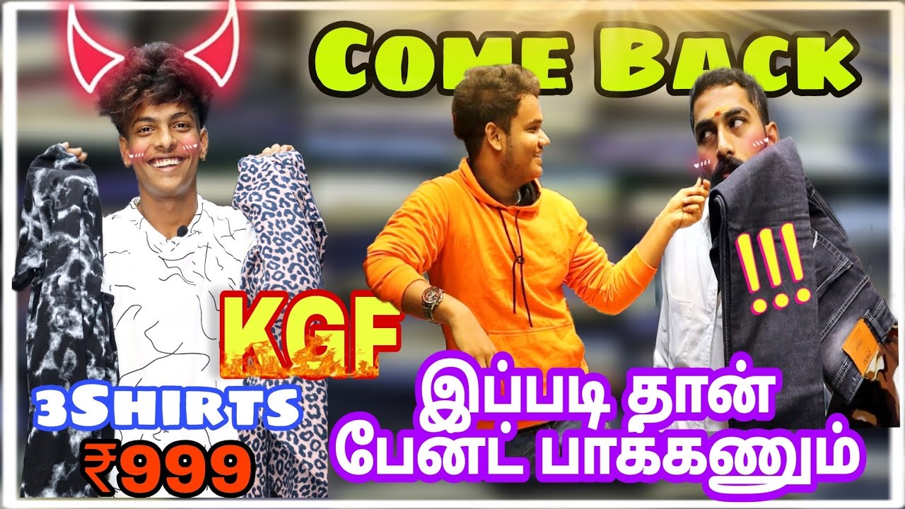 RX 100 மாதிரி ரீபோர்க்💨 பன்னிருக்கேன் KGF Come Back 💥Un Season Offer Reveal..?🤩 Araathu Pasanga ❤️