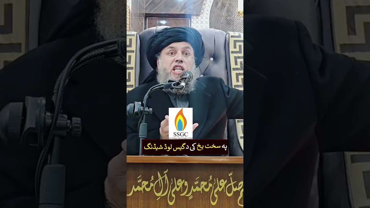 Moolana noorudin agha bayan 