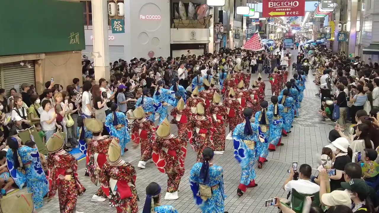 十人十彩　2025高知よさこい本番1日目 帯屋町演舞場