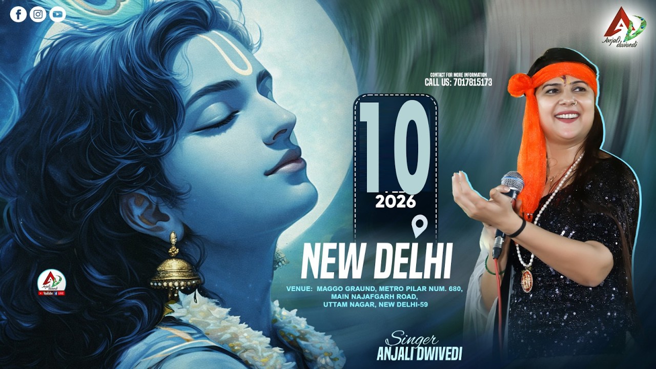 LIVE | ANJALI DWIVEDI -NEW DELHI | MAGGO GROUND METRO PILLER NO - 680, UTTAM NAGAR NEW DELHI