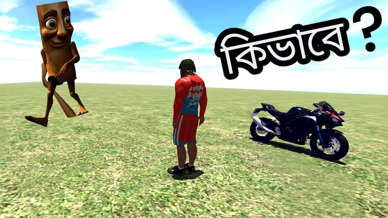 বড় Tung Tung sahur কে মারতে গিয়ে এটা কি হলো?|Aayan plays#fyp#automobile