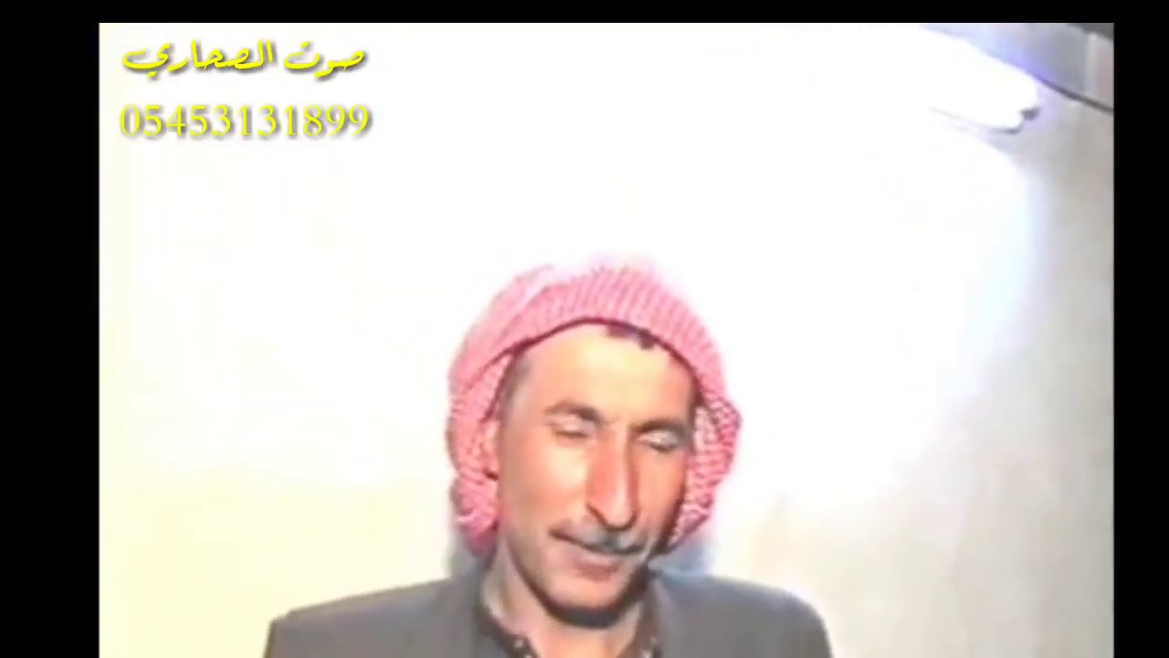 من افراح عشيرة كيار المطرب الراحل عدنان مهنا صوت الصحاري