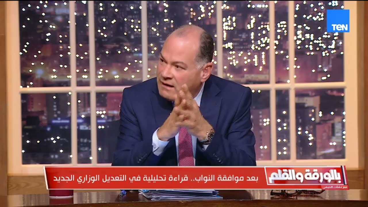محمد الباز يكشف فلفسة التعديل الوزاري الجديد وسبب التكتم على الأسماء حتى اللحظات الأخيرة