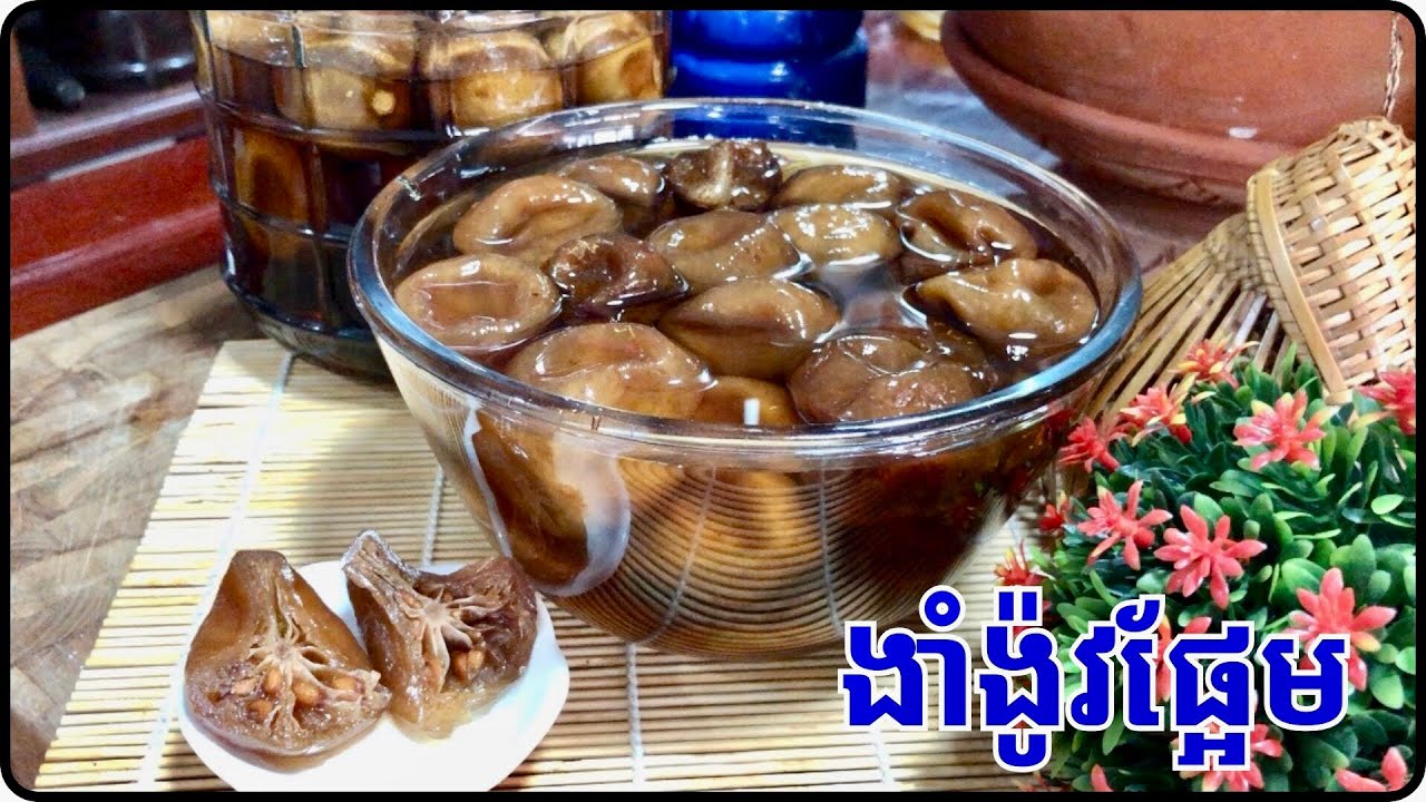 វិធីធ្វើងាំង៉ូវផ្អែម បងប្អូនធ្លាប់សាកហើយនៅ រក្សាទុកបានយូណាស់@Cookingislife17 