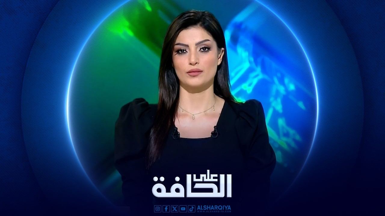 على الحافة | الشرق الأوسط يغلي بعد 10 أيام من الحرب