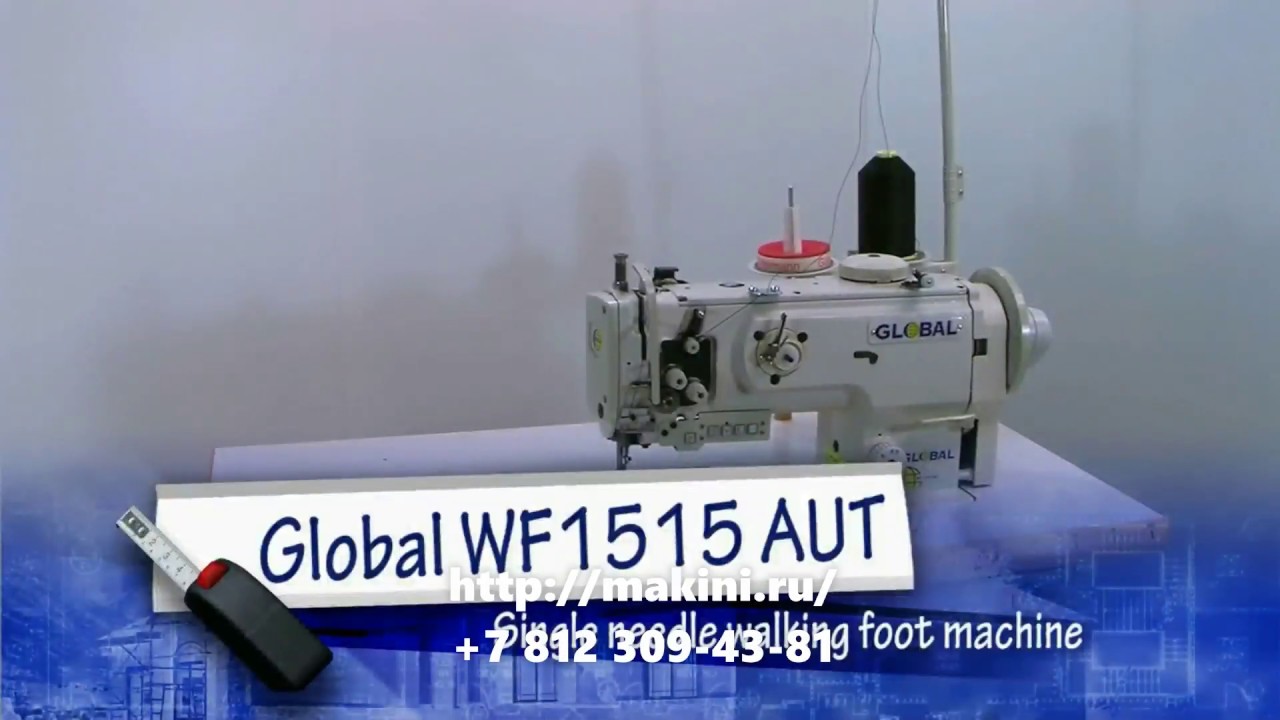 Global WF 1515 AUT