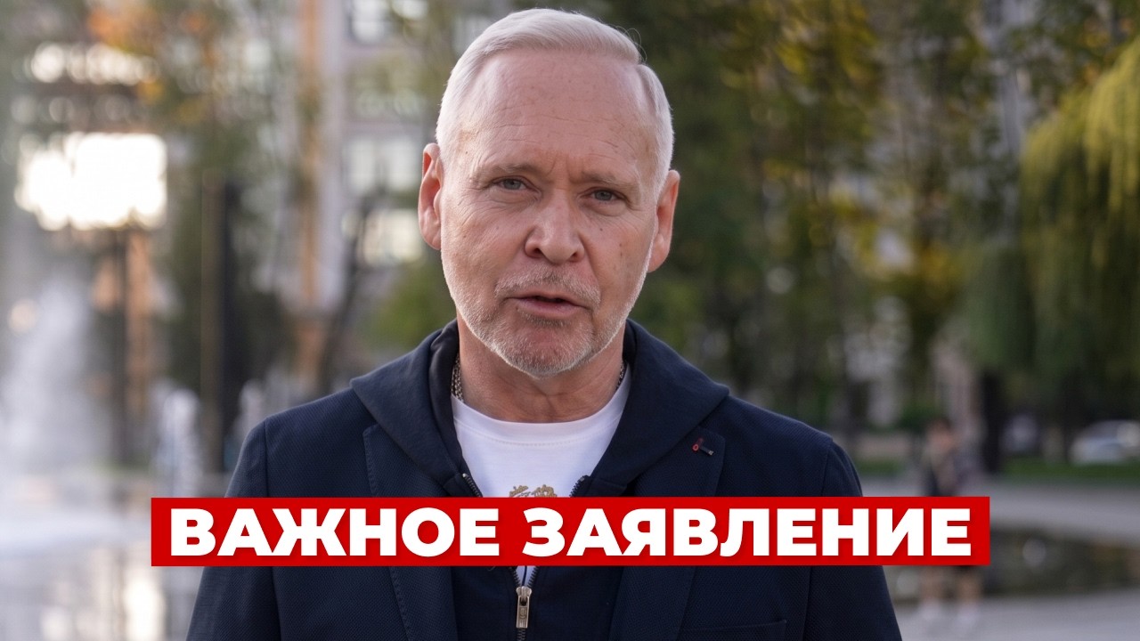 ⚡️15 МИНУТ НАЗАД! ТЕРЕХОВ вышел с важным заявлением про ХАРЬКОВ &mdash; срочно, включайте эфир