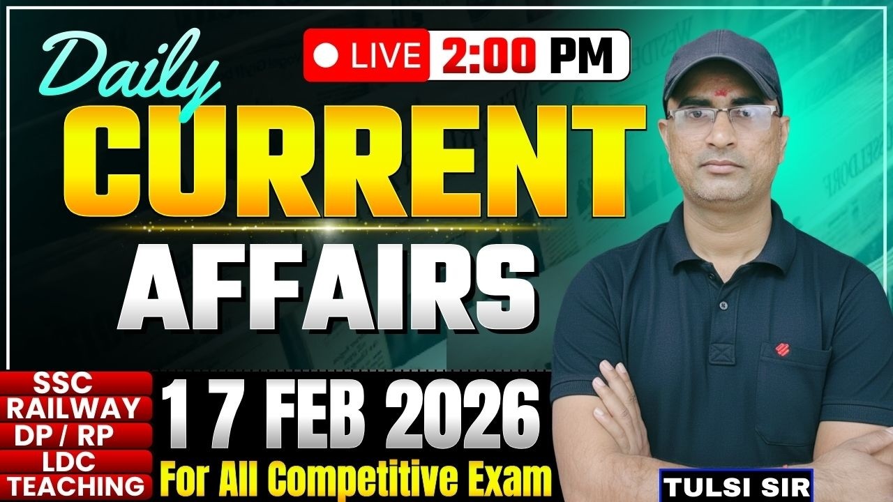 Current Affairs Today | 17 February Current Affairs 2026 | Daily Current Affairs | #currentaffairs